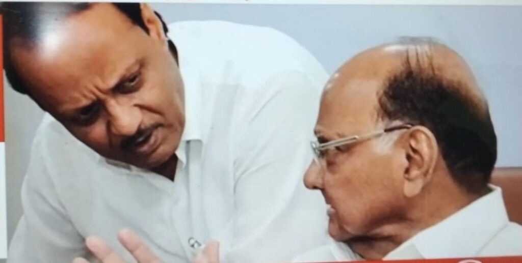 SHARAD PAWAR AND AJIT PAWAR